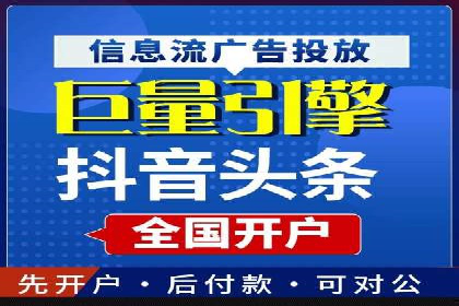 行业趋势下的信息流广告运营新思路