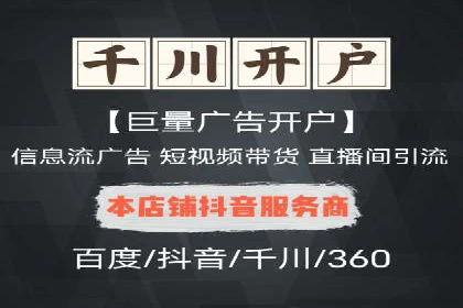 深度解析：百度推广的五大成功案例