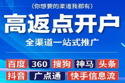 百度推广服务费案例解析：如何降低成本